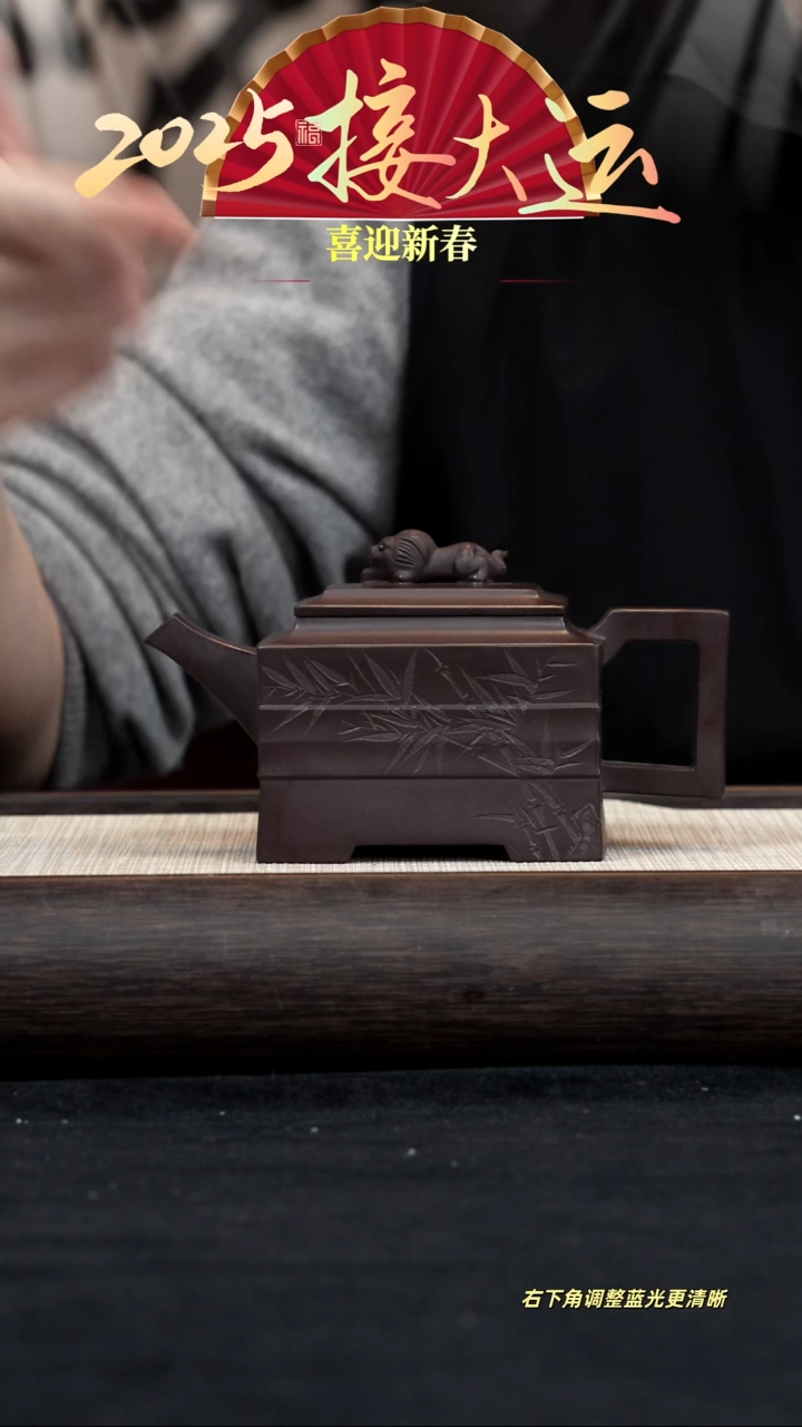 【闪购商品】紫砂茶壶【k100】青狮