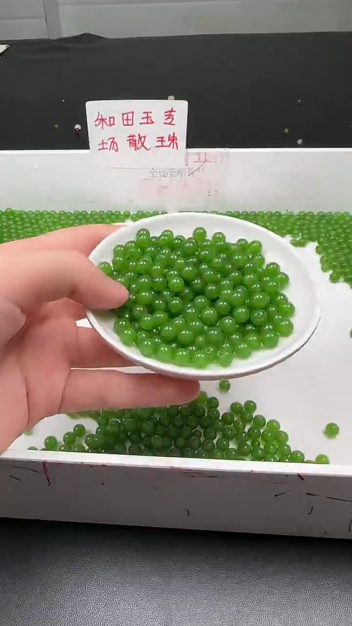 未镶嵌和田玉珠宝半成品菠菜绿碧玉圆珠N238卡6mm30颗