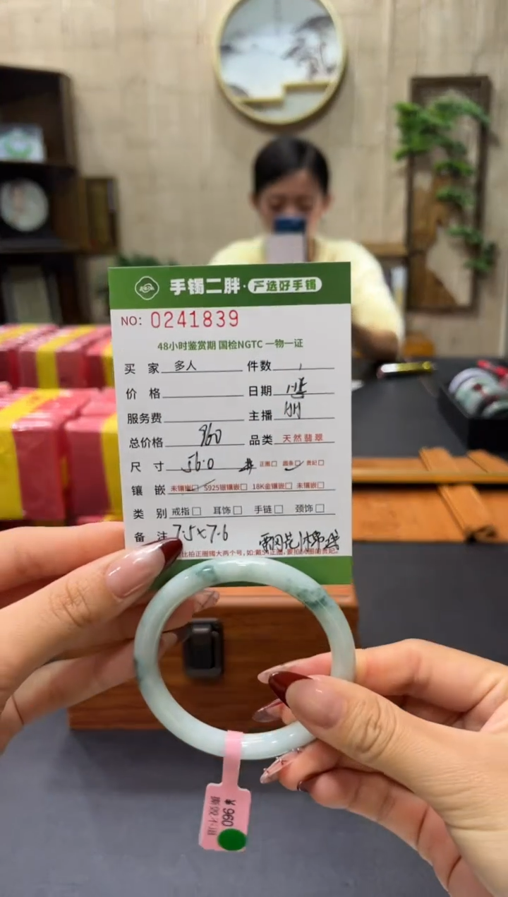 【闪购商品】翡翠手镯（圆镯）未镶嵌多人