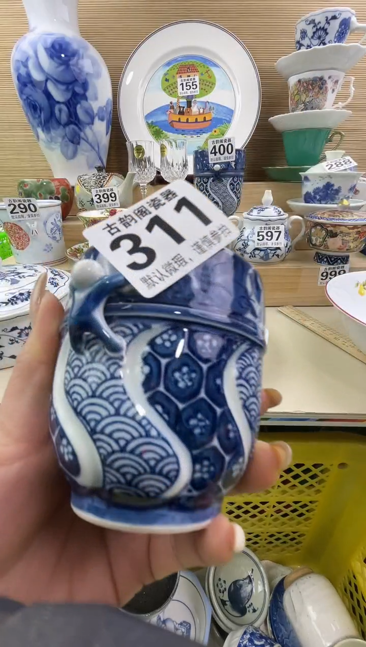 王*摆件瓷器瓷器瓷器