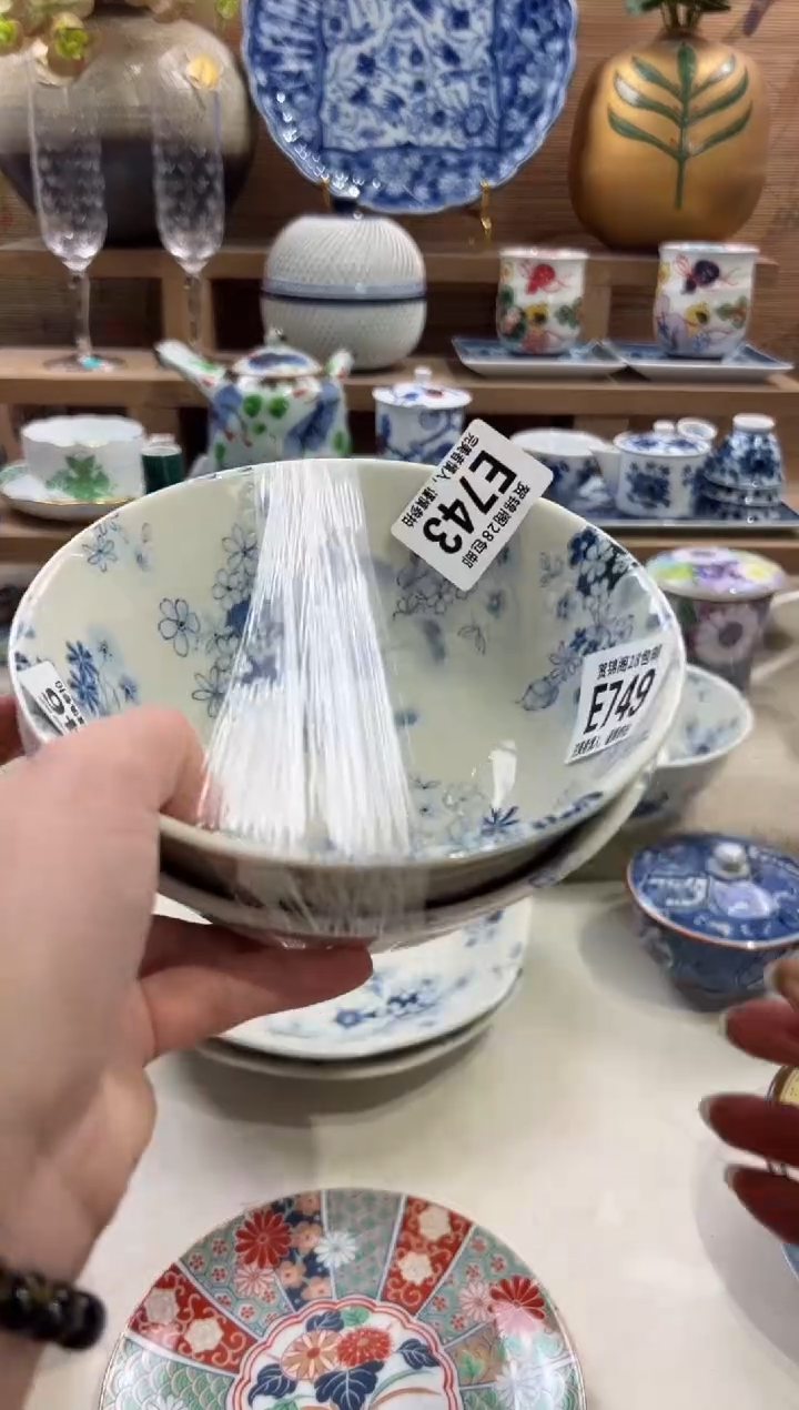 瓷片梦*茶      E743