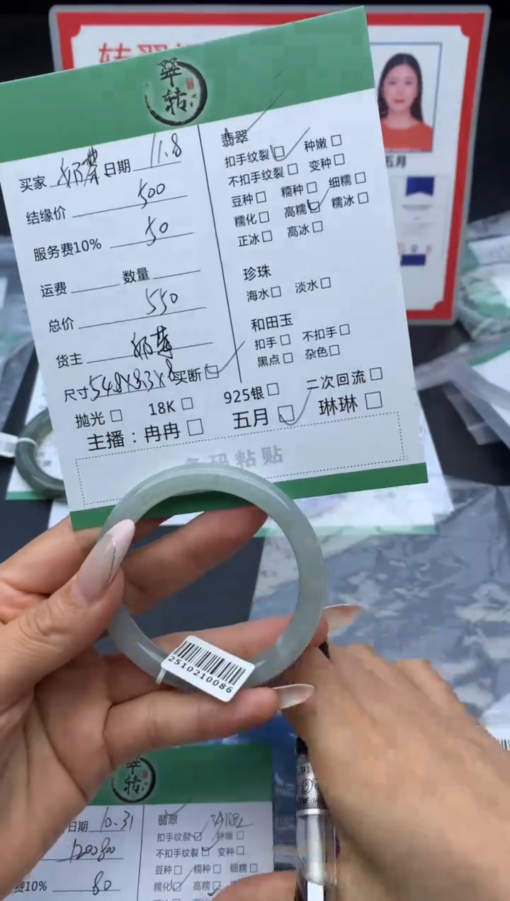 未镶嵌手镯翡翠?*茶手镯