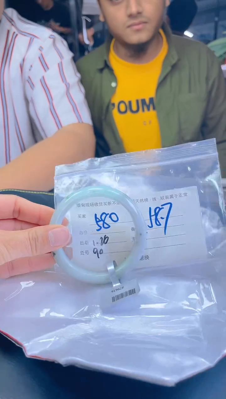 【闪购商品】定制翡翠未镶嵌毛货手镯需精细抛光/58