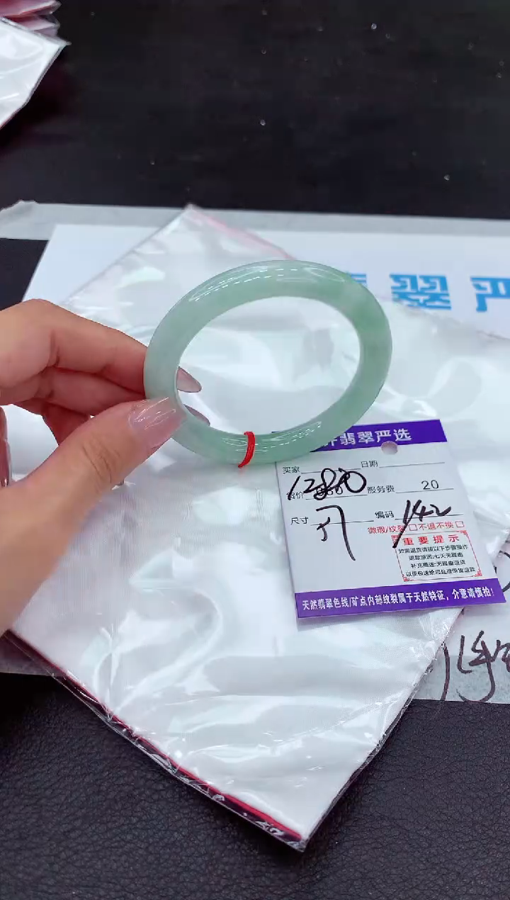 【闪购商品】翡翠手镯未镶嵌11111111111111