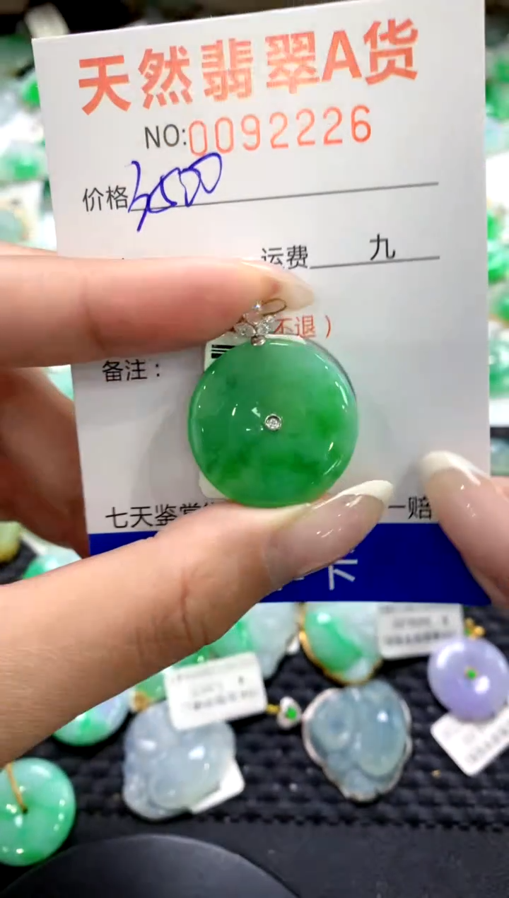 翡翠18K金镶嵌颈饰1111111111111111