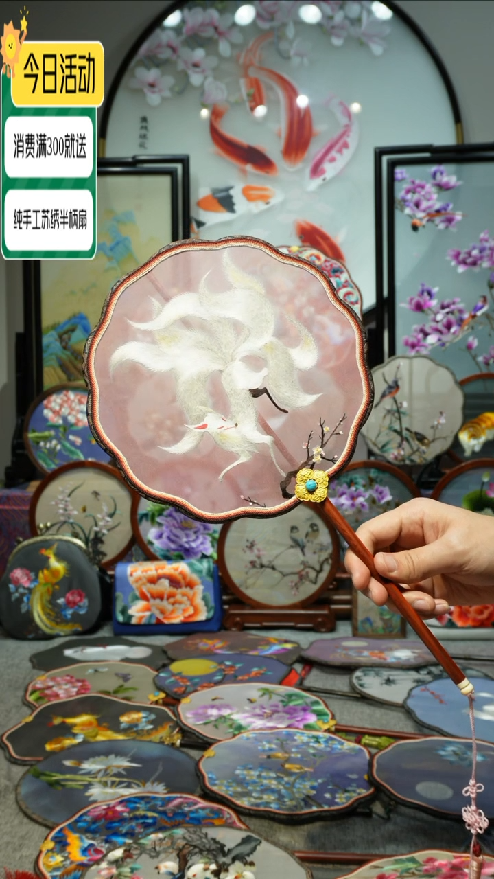 【闪购商品】刺绣纯手工苏绣艺术品