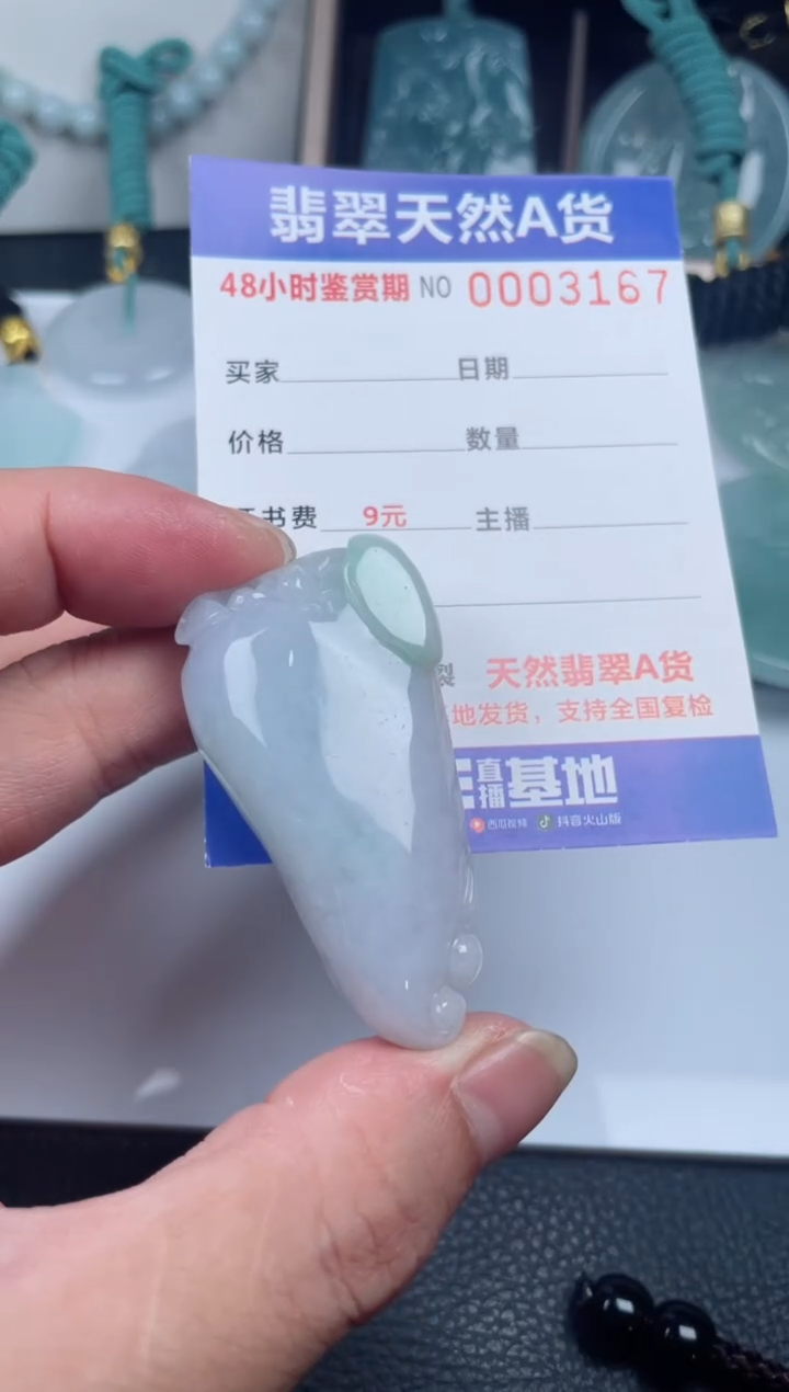 翡翠未镶嵌颈饰         