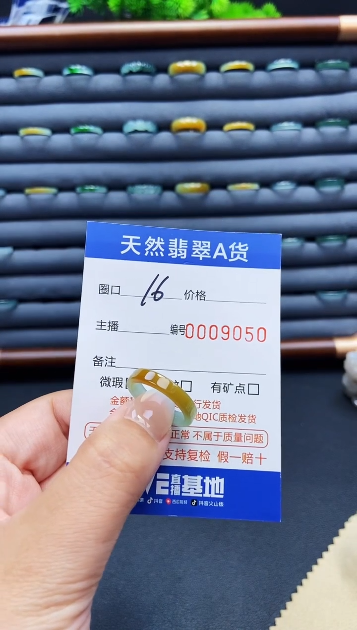 翡翠戒指未镶嵌戒圈