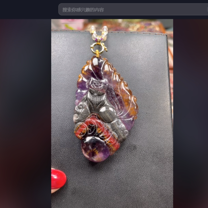 【百晶灵儿】天然水晶极光23九尾狐吊坠定制款