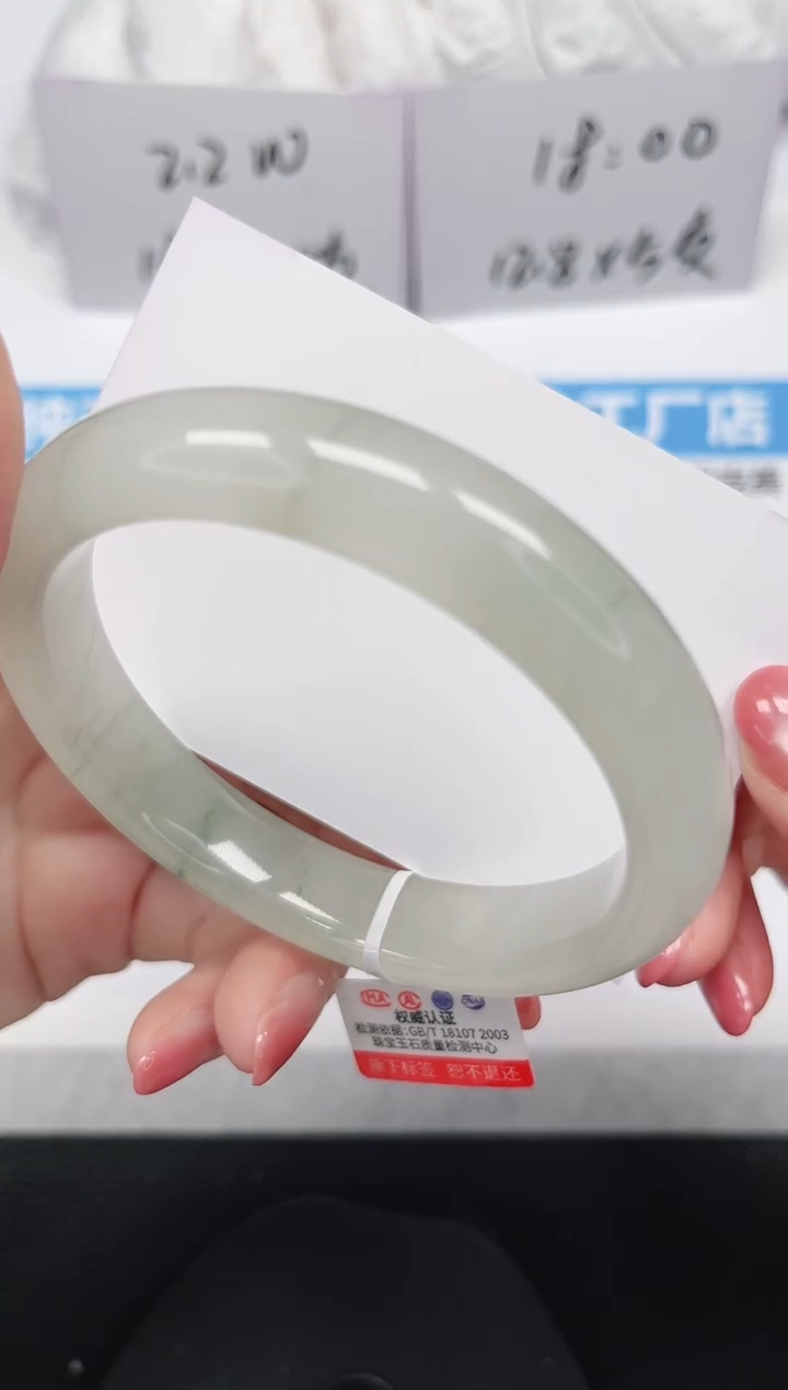 未镶嵌手镯石英岩玉222-62/63