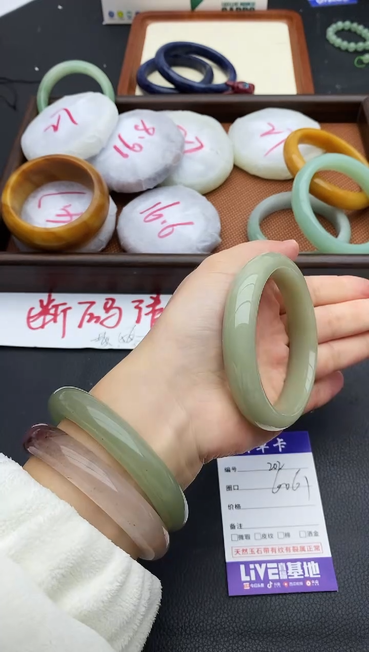 未镶嵌手镯石英质玉202+60/61