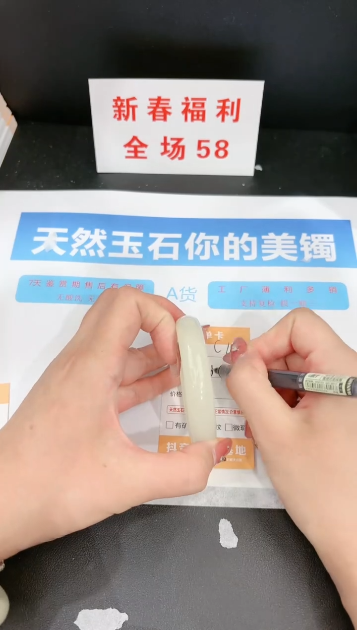 【闪购商品】石英质玉手镯未镶嵌187c 