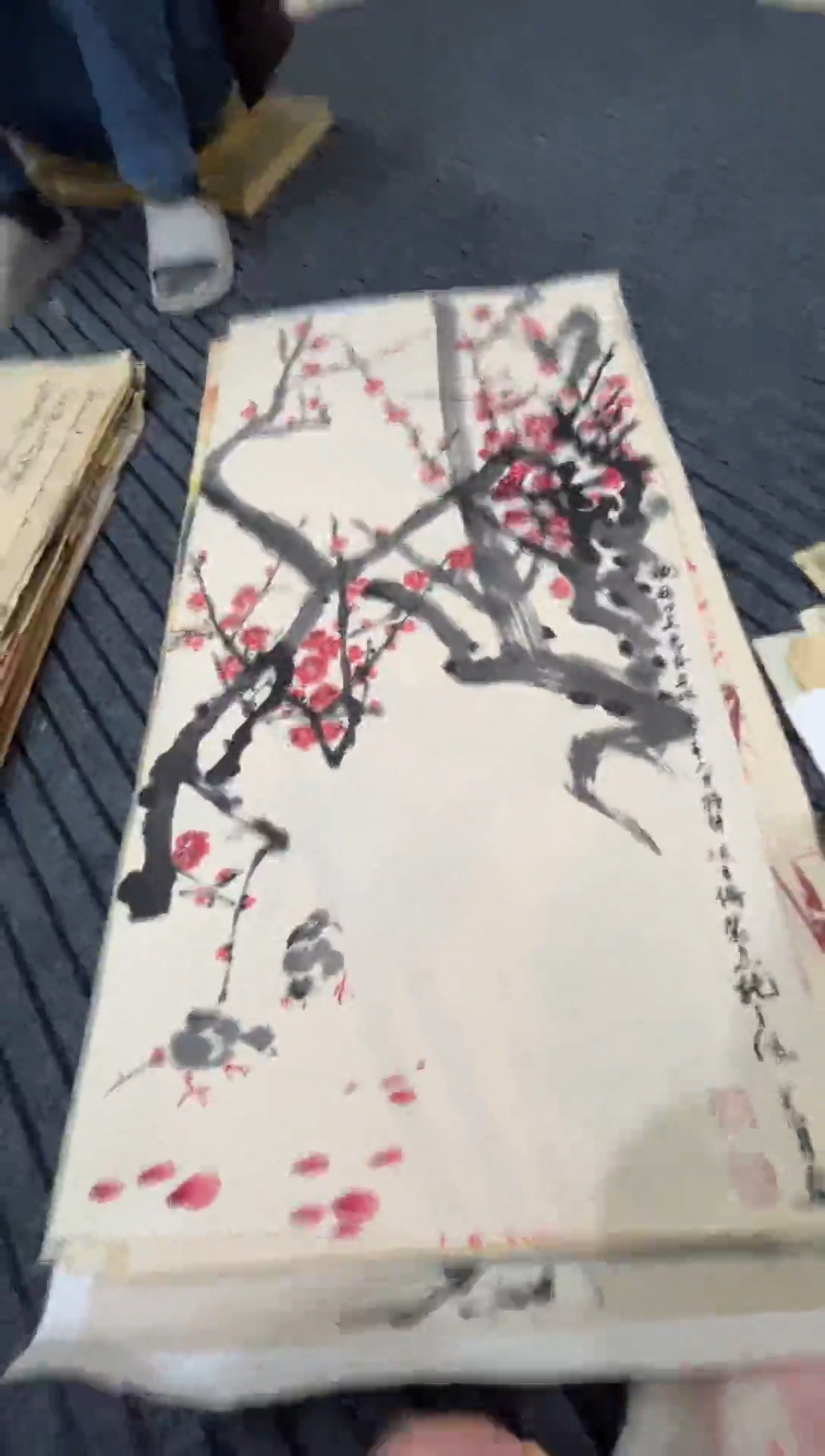 名家字画·闪购链接