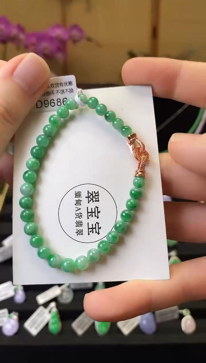 颈饰未镶嵌翡翠D9686 手串 含运营费