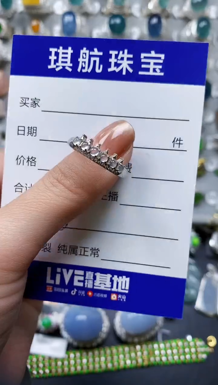 【闪购商品】翡翠戒指银S925镶嵌0575