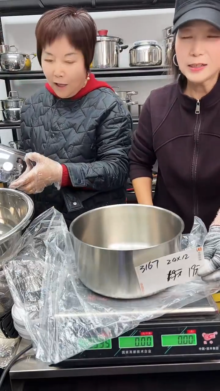 304不锈钢24*12汤锅锅胚3167