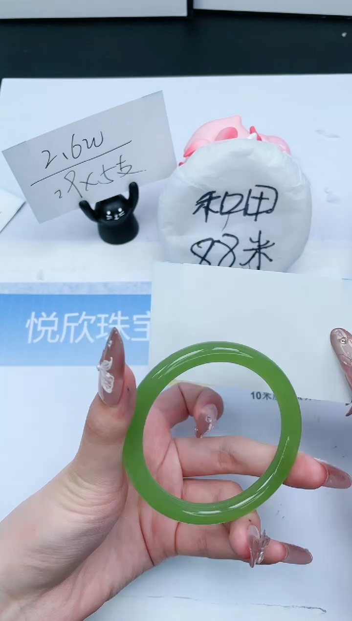 【闪购商品】石英质玉手镯未镶嵌438-57.4