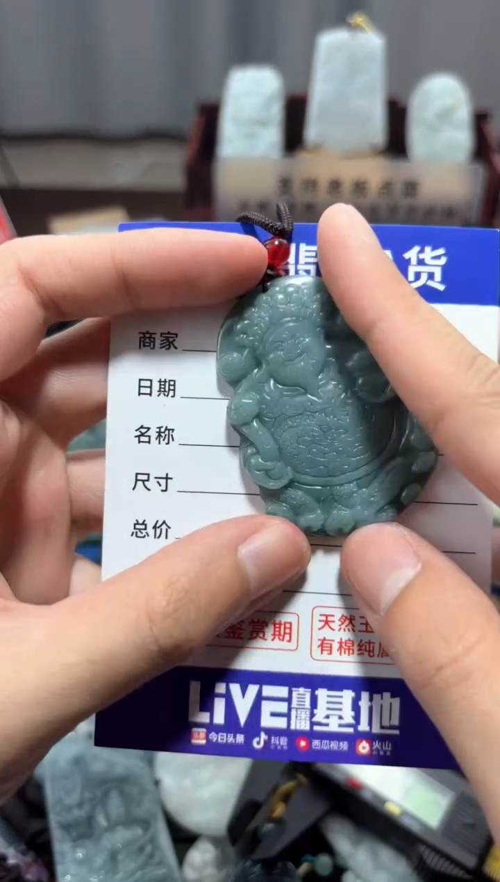 【闪购商品】翡翠未镶嵌颈饰翡翠 未镶嵌 颈饰