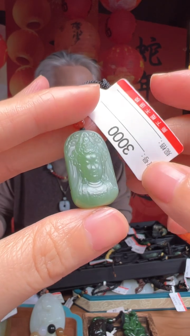 【闪购商品】和田玉吊坠未镶嵌1