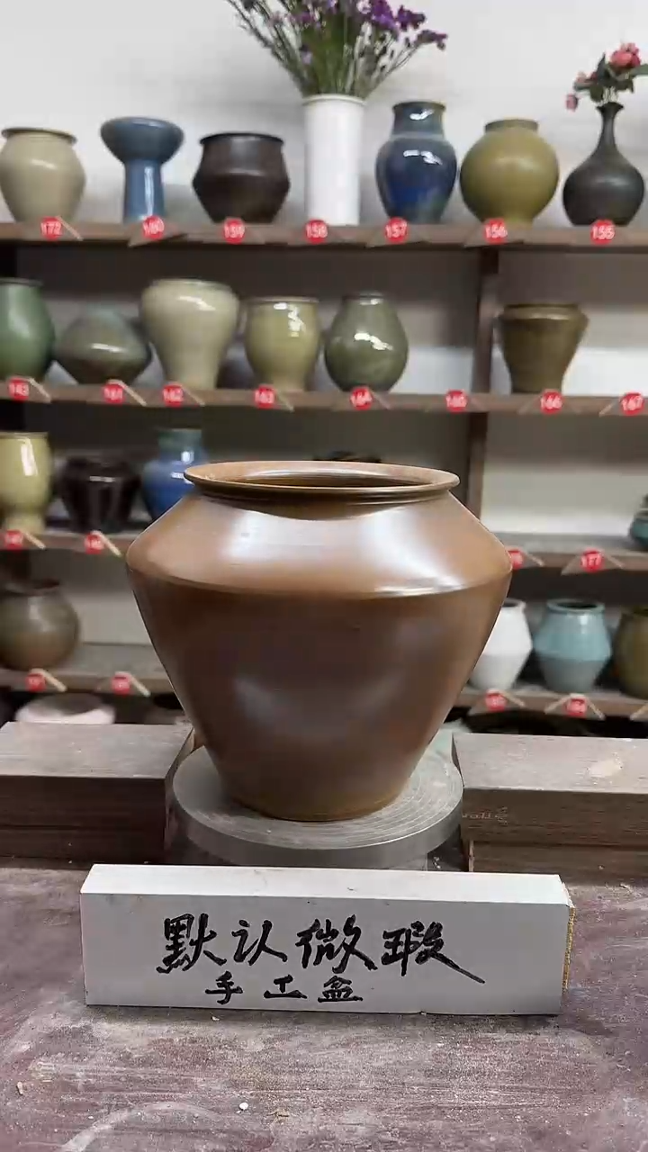 【闪购商品】陶瓷25-高19口13瑕