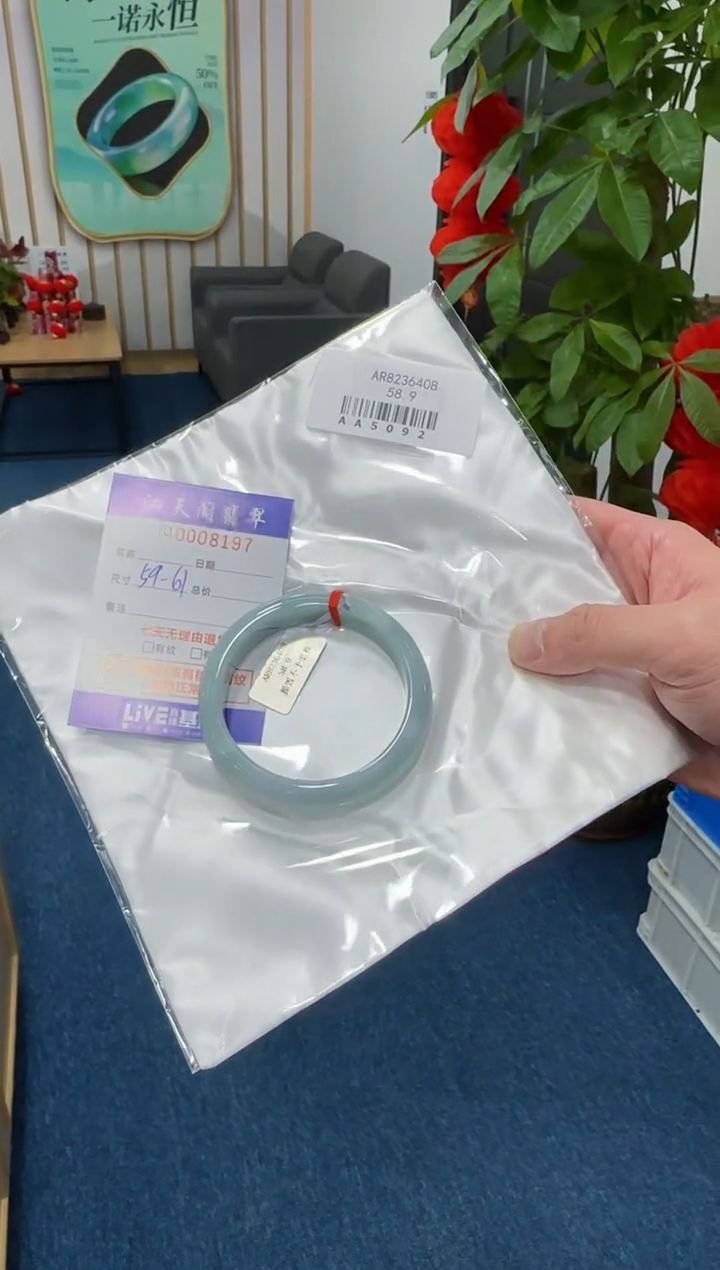 【闪购商品】翡翠手镯未镶嵌   天然A货缅料手镯