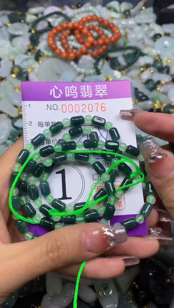 【闪购商品】翡翠颈饰未镶嵌闪购002076