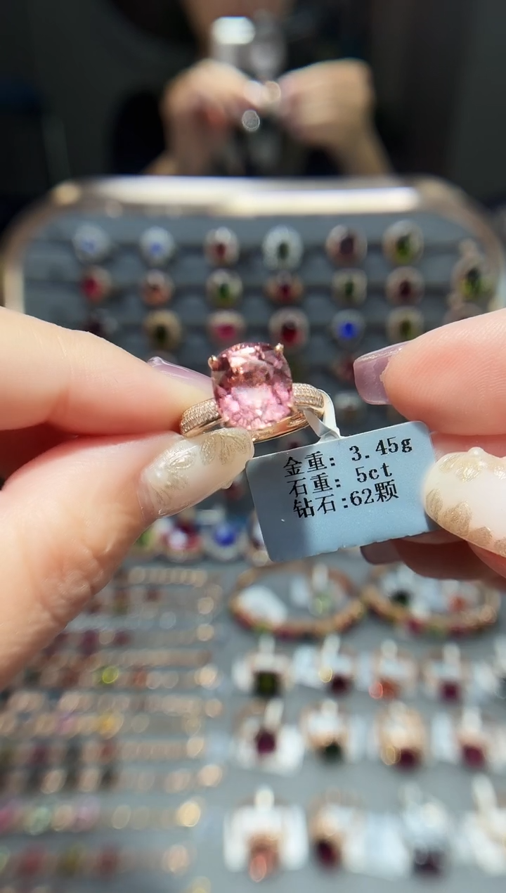 18K金镶嵌戒指碧玺5....