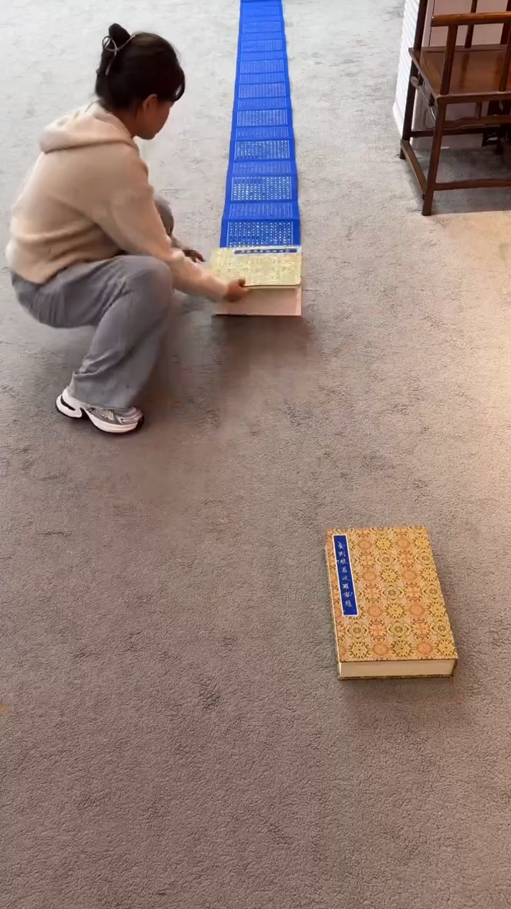 【闪购商品】书法寇永泉书法 金刚经 册页