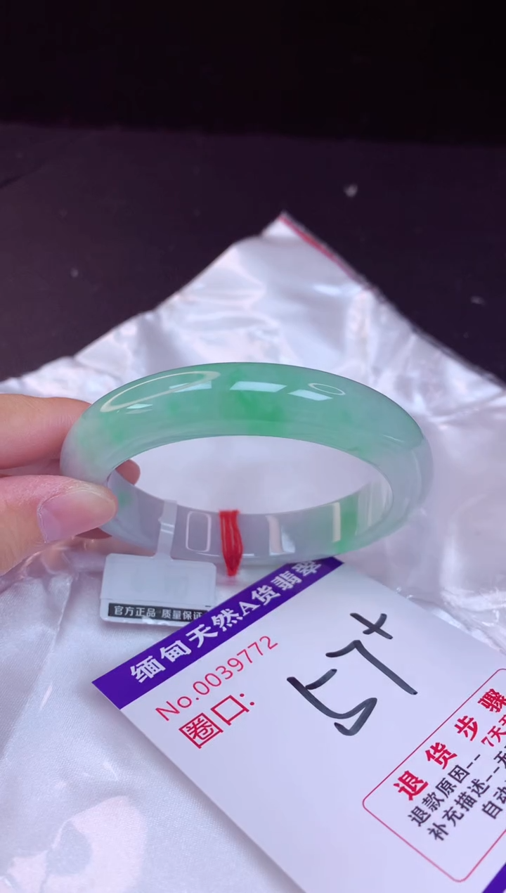 翡翠手镯未镶嵌57+             
