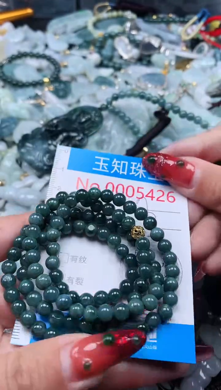 【闪购商品】翡翠吊坠(不含链)未镶嵌5426