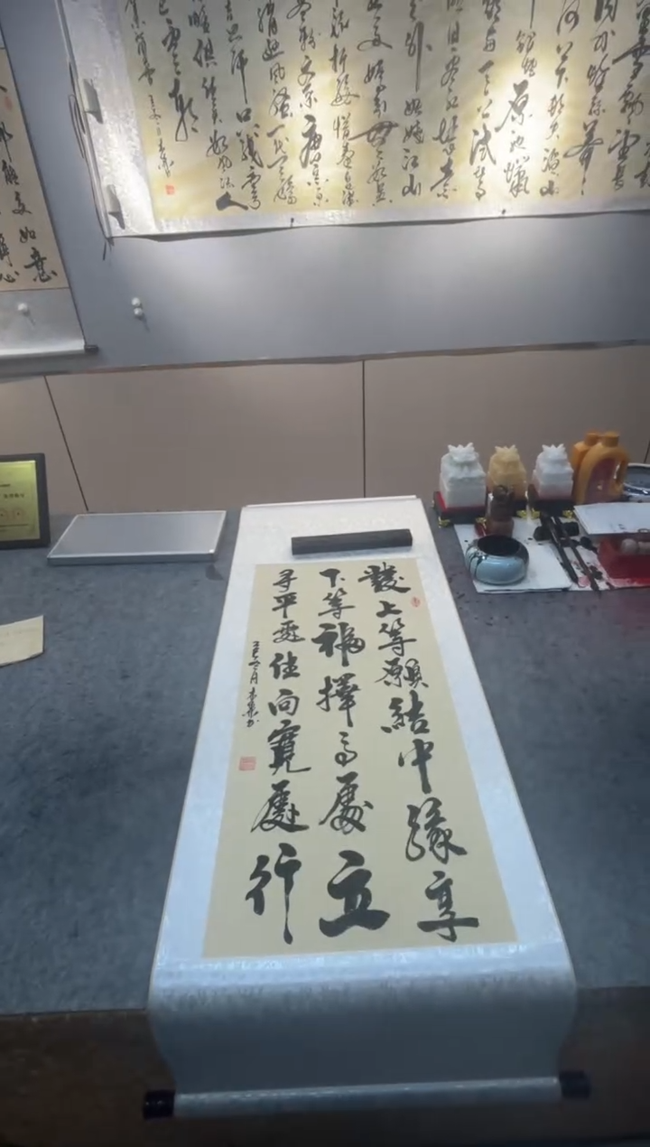 书法祖木森 《发愿》150*45挂轴
