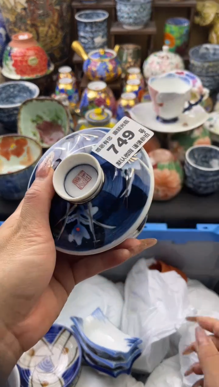 【闪购商品】瓷片749六六瓷工艺品瓷器