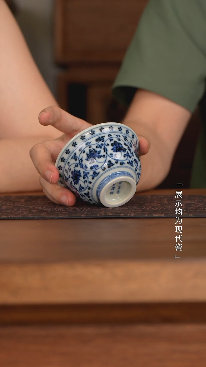 【瓷见如故】海韵堂青花缠枝狮心大压手杯