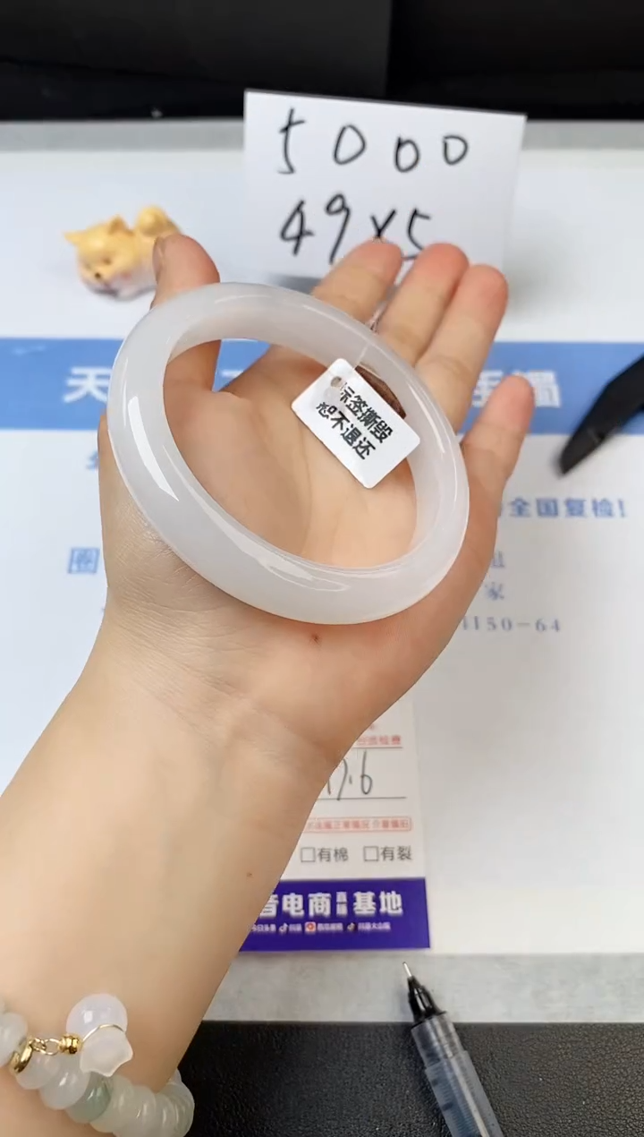 【闪购商品】石英质玉手镯未镶嵌s122-B-57.6