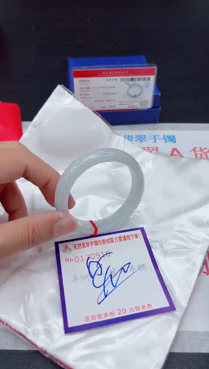 未镶嵌手镯翡翠1111111