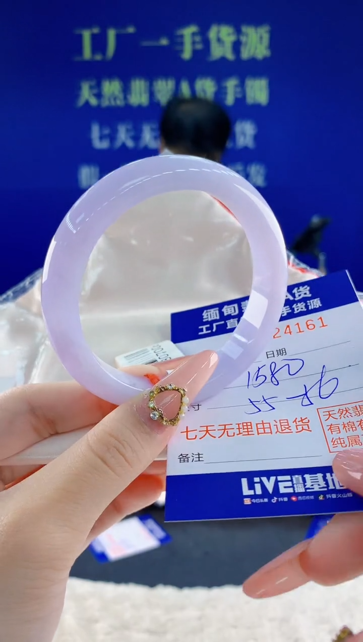 未镶嵌手镯翡翠61