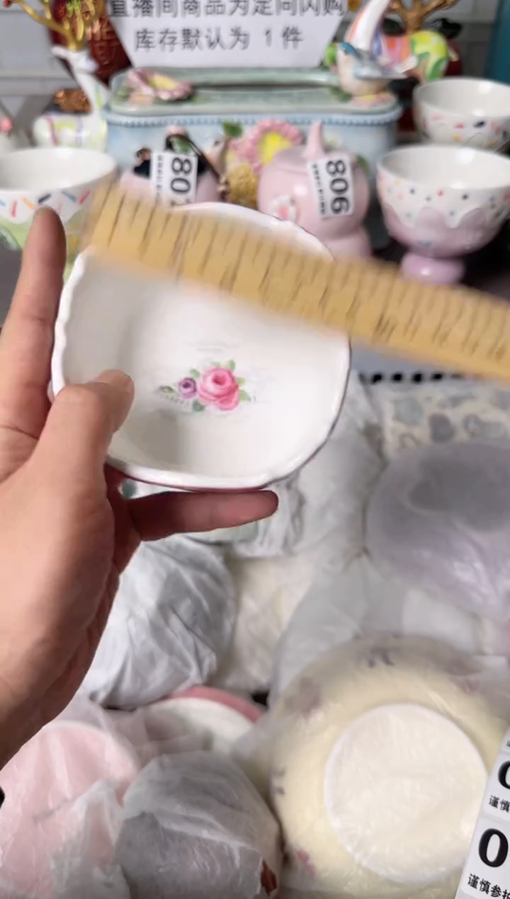 瓷片004默认微瑕谨慎参怕库存1件