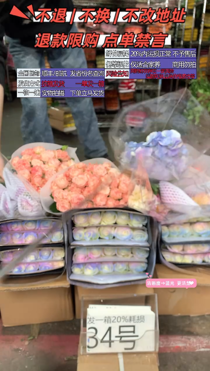 34号♥含20%耗损发一箱