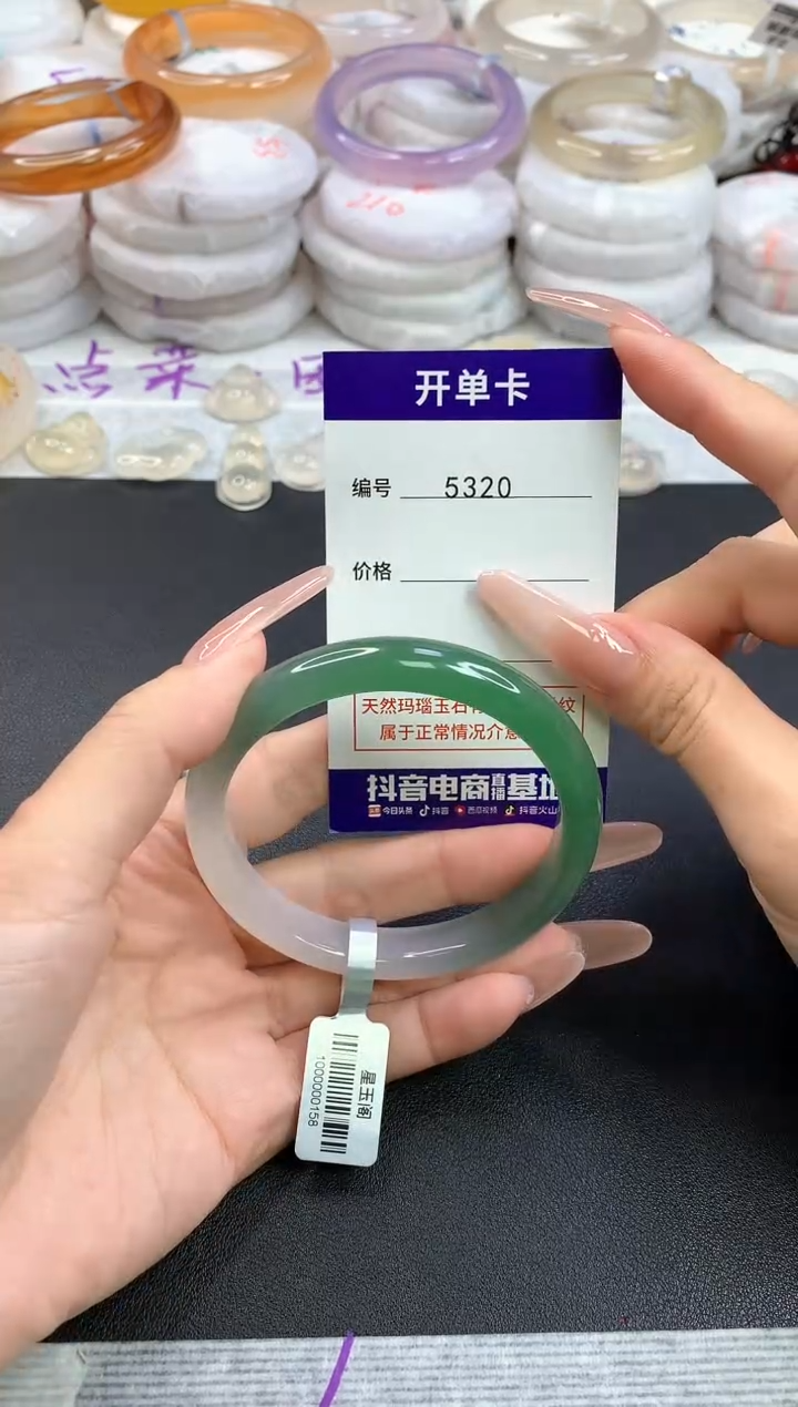 【闪购商品】玛瑙/玉髓手镯未镶嵌圈口59