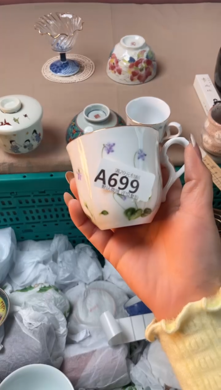 瓷片B****忌瓷器瓷器A699