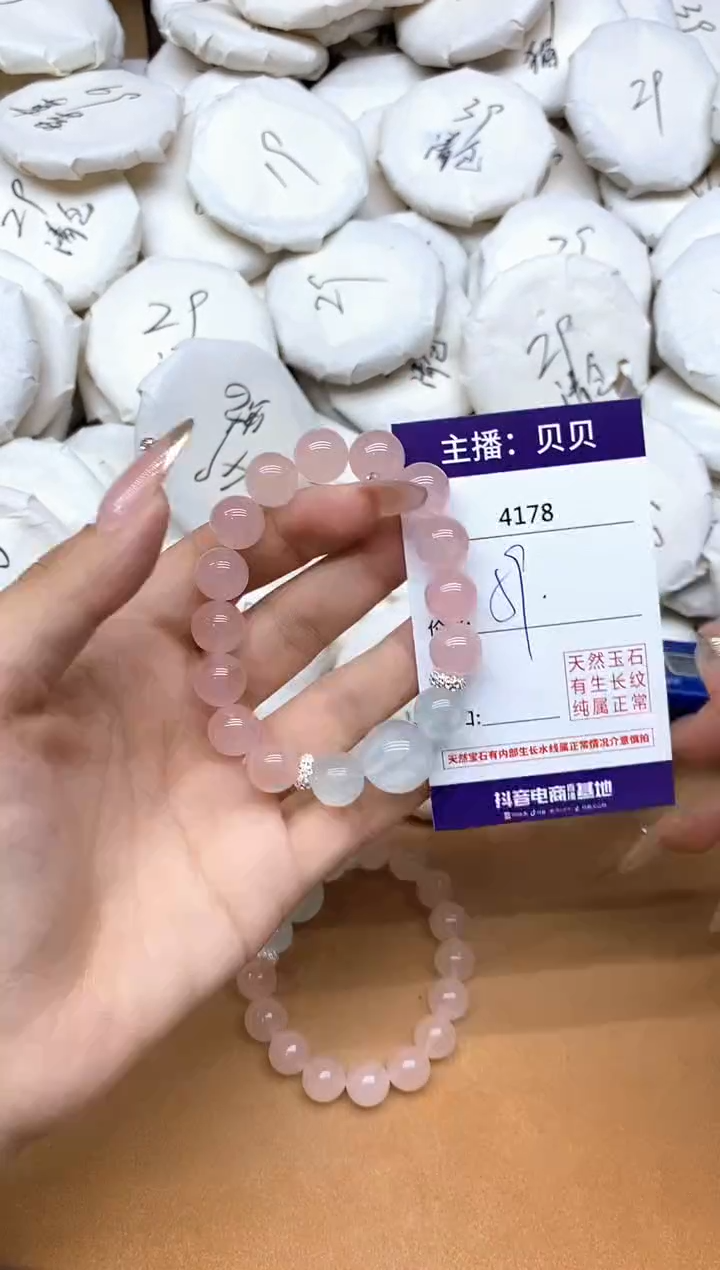 未镶嵌手链水晶4178