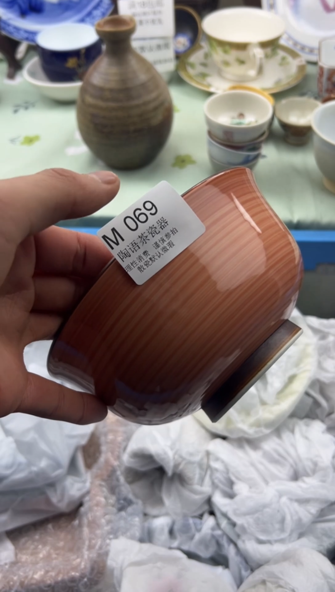 瓷片四*草        M069