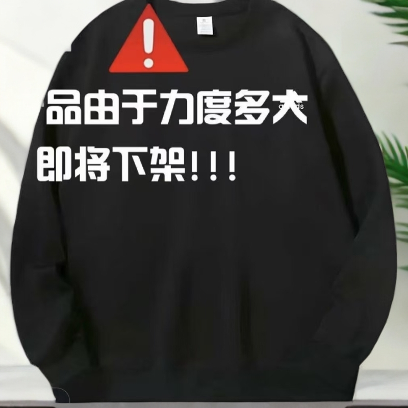 意格潮牌秋季男女情侣轻奢卫衣舒适透气百搭