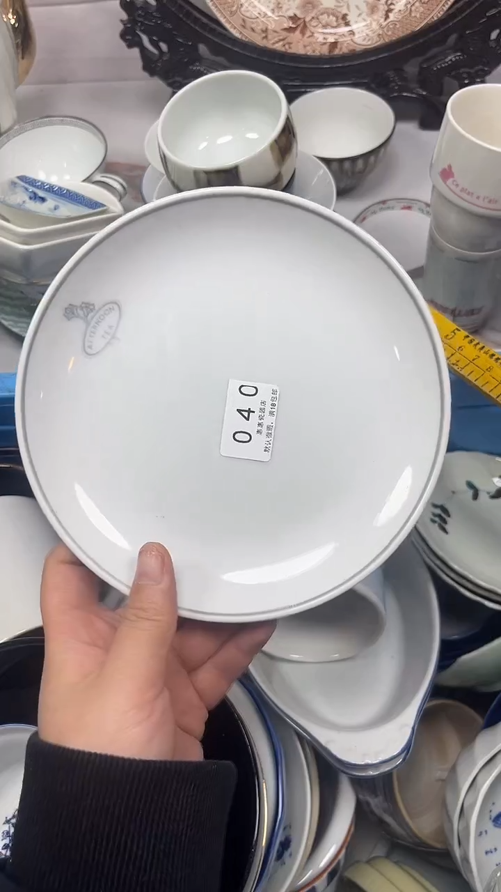 【闪购商品】040回流瓷器，默认微瑕