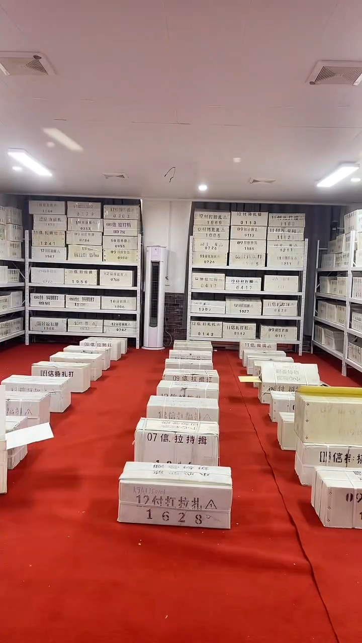 金腰带一千张连号无4