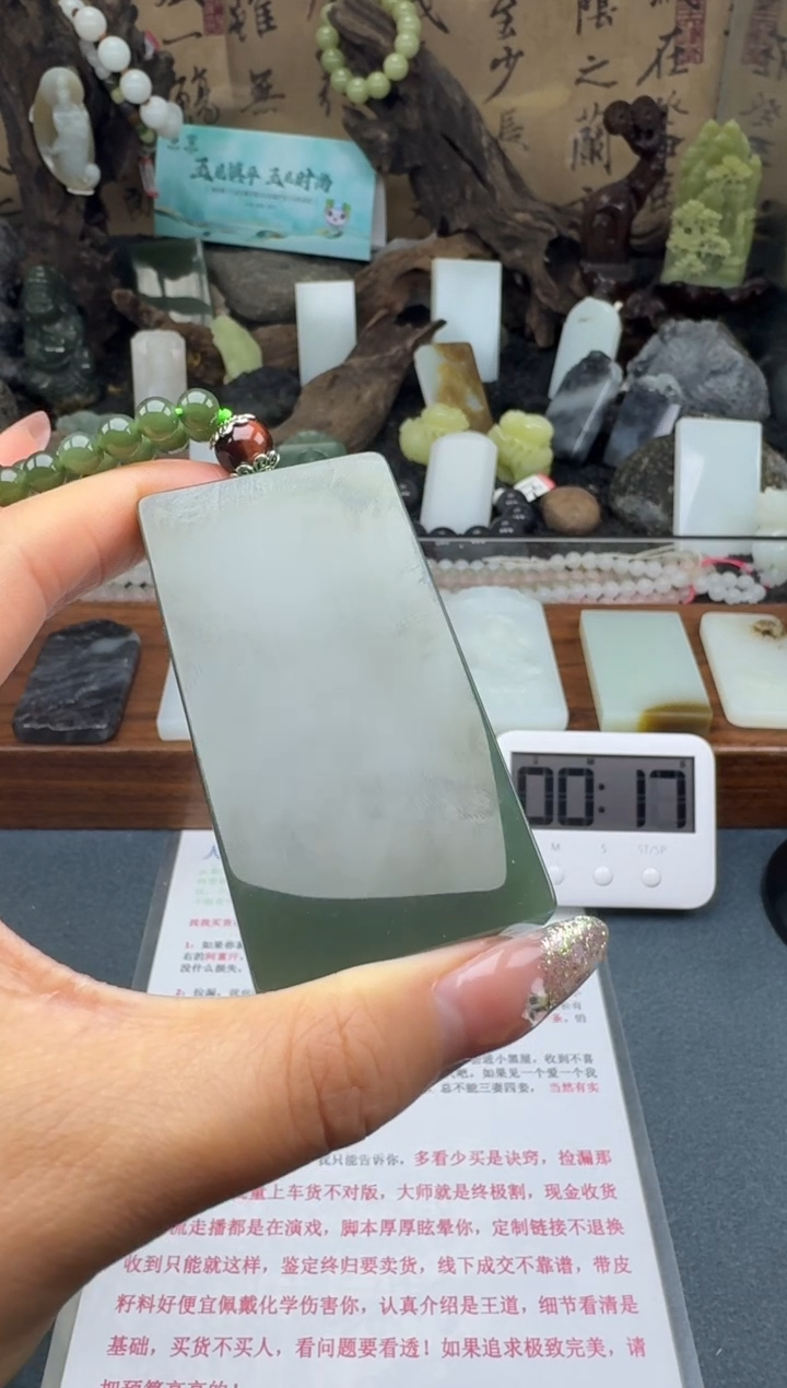 【闪购商品】和田玉颈饰未镶嵌筱筱