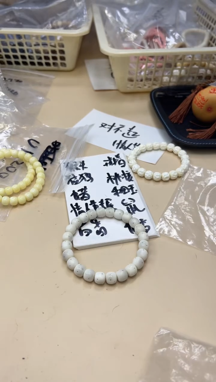 【闪购商品】白玉菩提手串012211 白玉菩提蜜L单圈