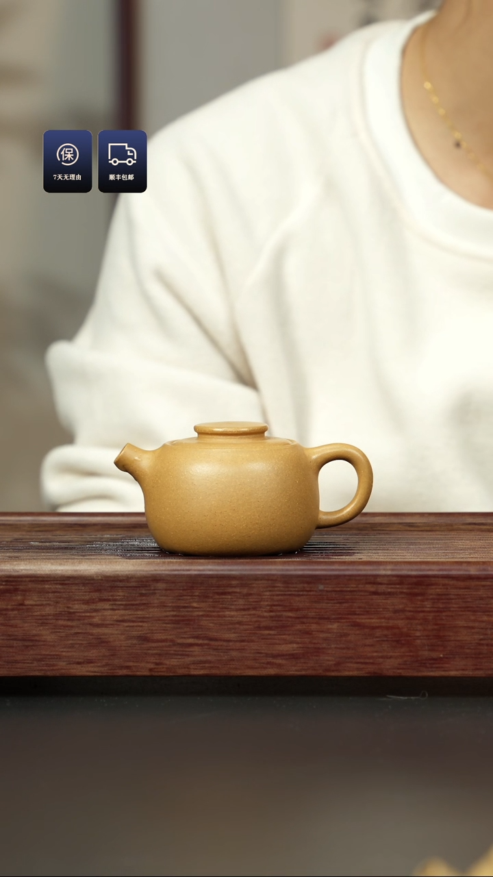 【闪购商品】紫砂茶壶黄金段 矮巨轮