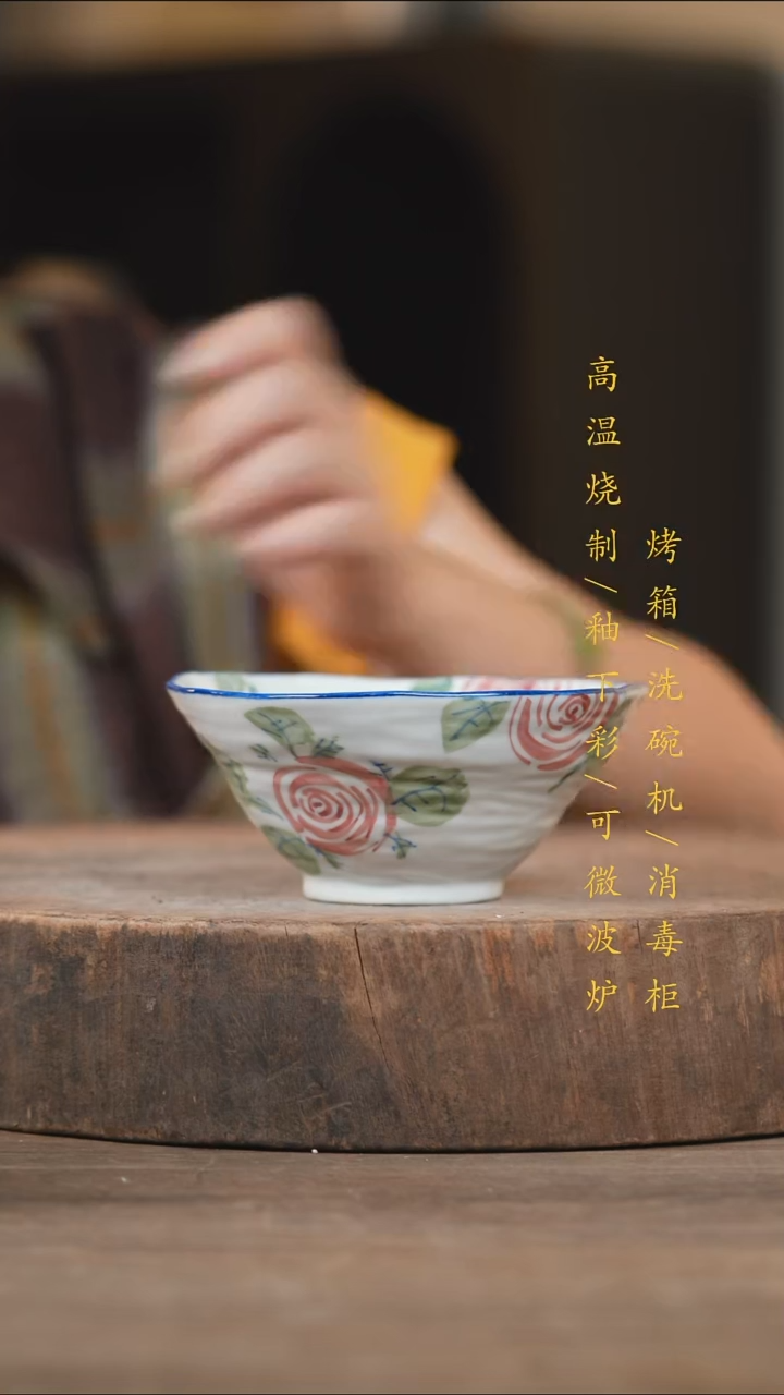瓷片景德镇高温釉下彩（食品级）
