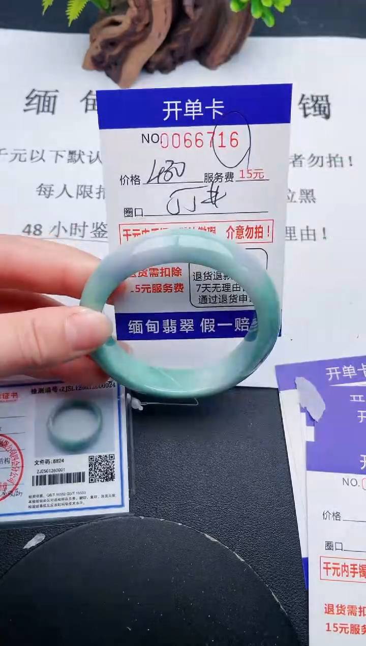 【闪购商品】16丽致优雅手镯时尚百搭